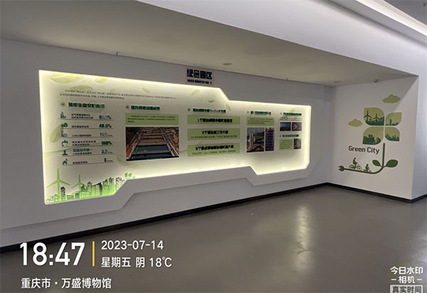 企業(yè)文化墻設(shè)計理念和要點(diǎn)