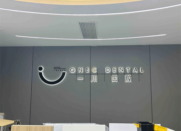 成都定制發(fā)光字一定不能忽視的五個細(xì)節(jié)！