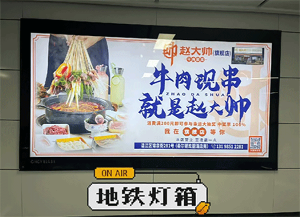 LED燈箱廣告有哪些優(yōu)勢(shì)呢？